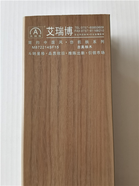 M872214sf15 Gumei teak